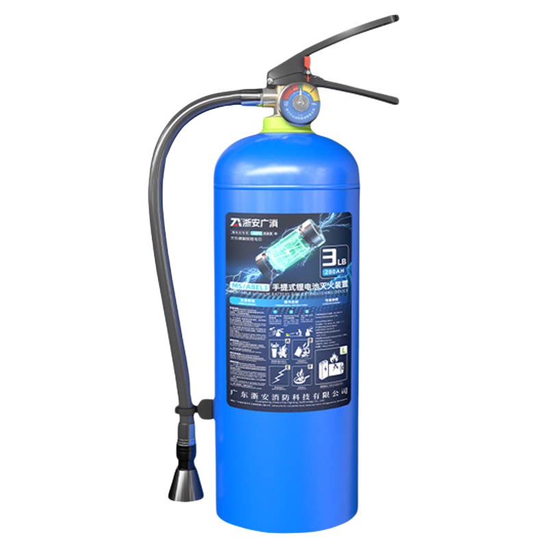新能源车载灭火器铝电池灭火器