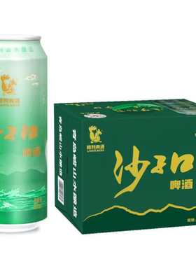 青岛特产沙子口啤酒500ml*12罐