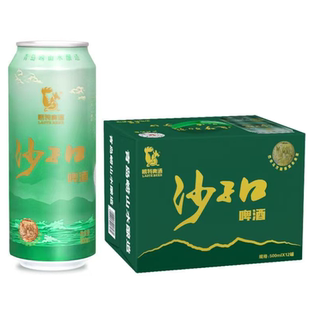 【青岛发货】青岛特产崂特沙子口啤酒500ml*12罐整箱崂山水酿造
