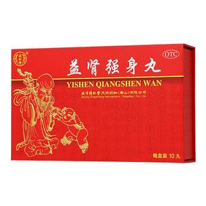 [同仁堂]益肾强身丸0.1g*30丸*10大丸/盒胸闷气短气血两虚肾精不足