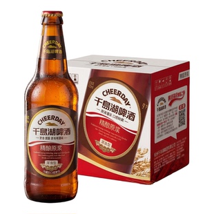 【精酿原浆】千岛湖啤酒 9度420ml,经典精酿原浆瓶装啤酒