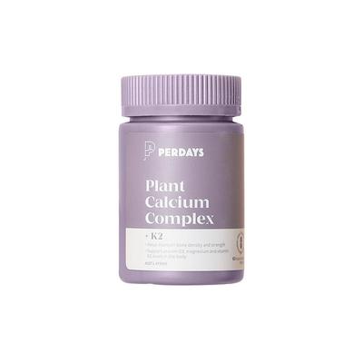 PERDAYS孕期维生素60粒澳洲进口