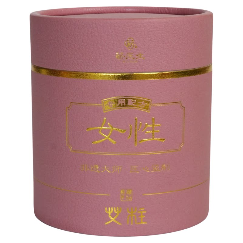 女性药艾柱十年陈艾条无烟家用中医院专用艾灸柱医用级陈年老艾炷