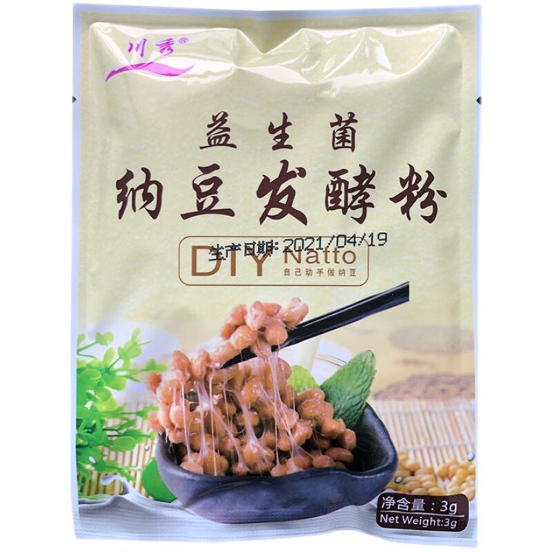 川秀纳豆菌10小包进口菌家用自制