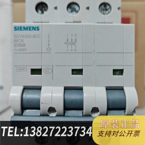 原装正品微型断路器5SY63PD50订货号5SY63现货议价
