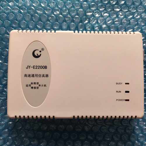 询价JY-E2200B仿真器，几乎 没有配件 ，不提