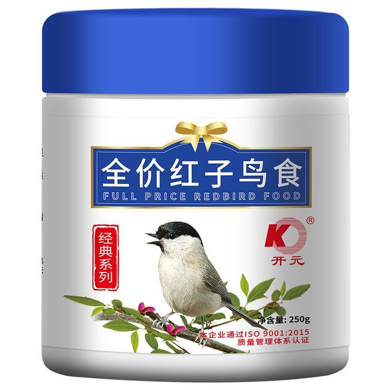 开元牌全价红子贝子食面粉鸟料大山雀黑子黄腹山雀绣眼益生菌营养