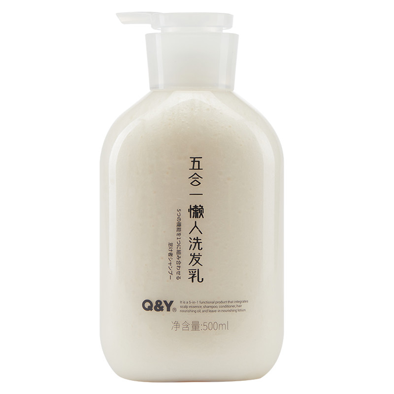 琴叶五合一懒人洗发乳
