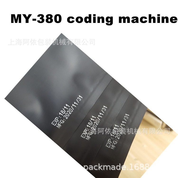 包邮现货同步跟踪色带打码机 配线自动印字机电动色带在线打码机