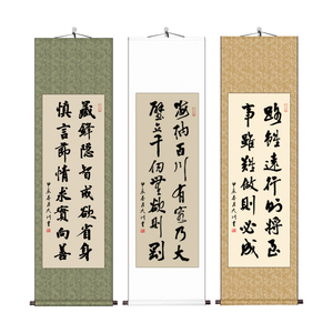 新中式书法字画办公室卷轴客厅挂画装饰画手写毛笔字装裱书法定制