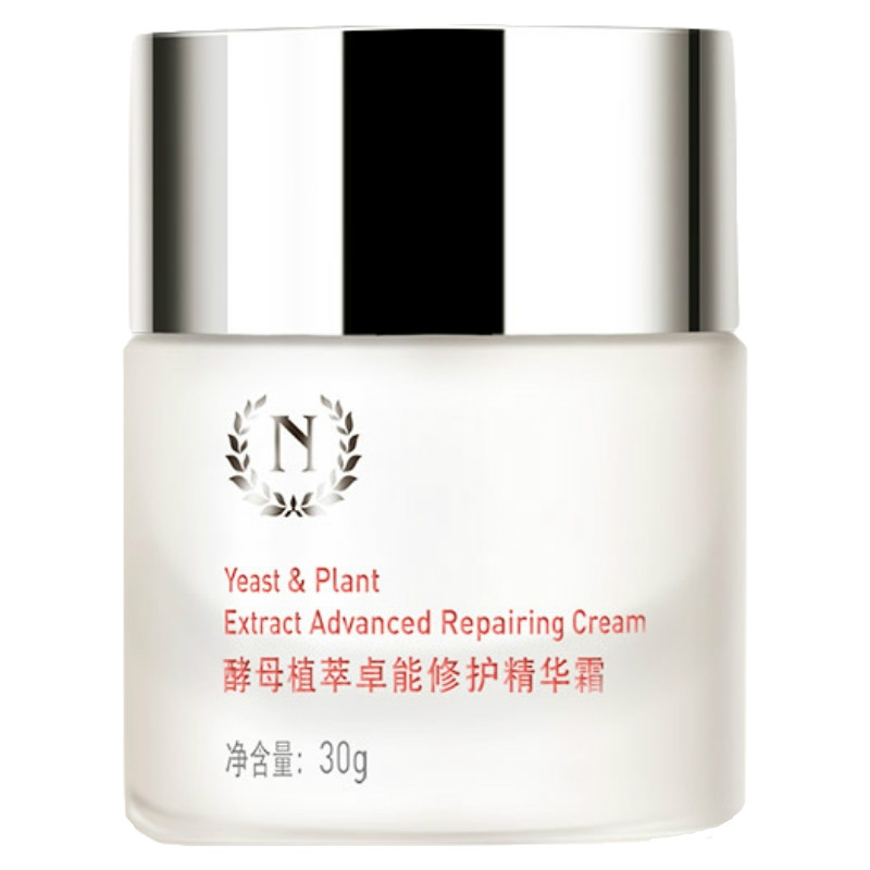 维稳修护滋润锁水超值优惠