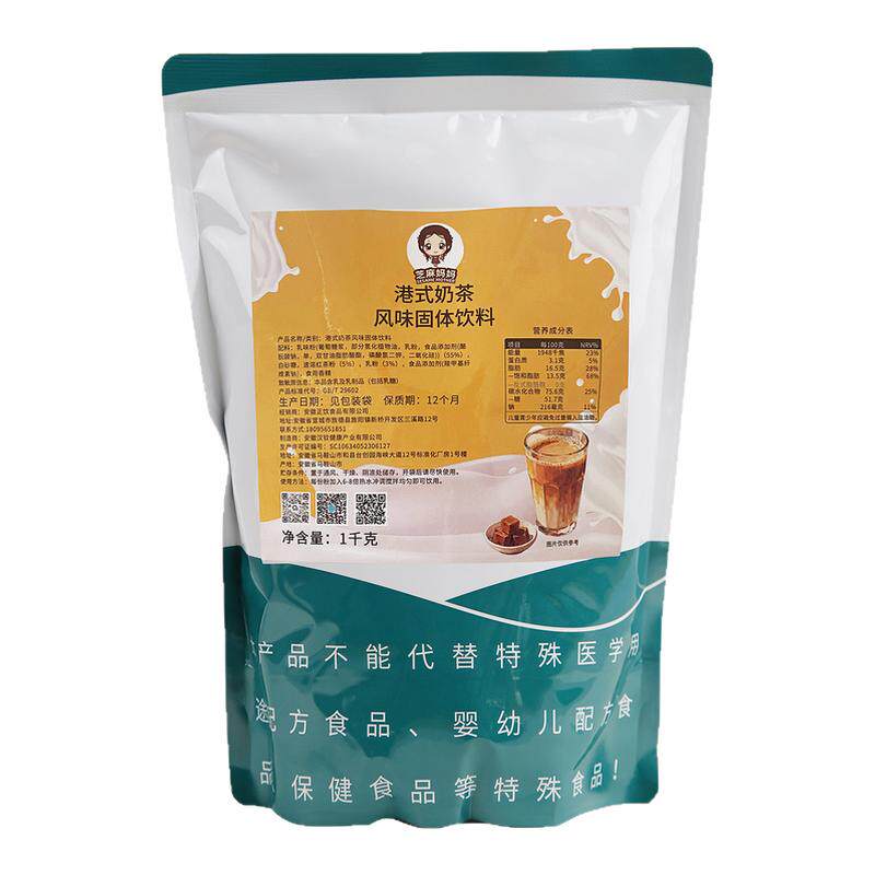 三合一港式丝袜奶茶速溶专用原料