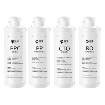 沁园净水器RO400A滤芯RF405C