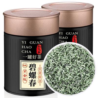 2024新茶-特级明前6A碧螺春250g