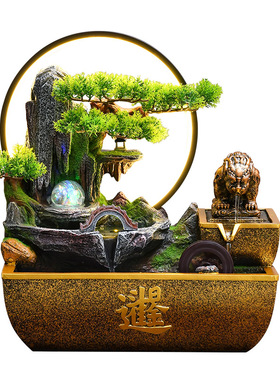 假山流水生财摆件循环水景