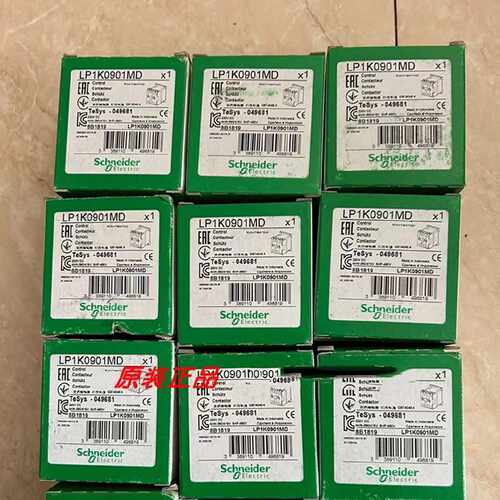 议价LP1K12015MDS35/LC1K0601F7/LC1K09004B7/LC1K0910M7施耐德原