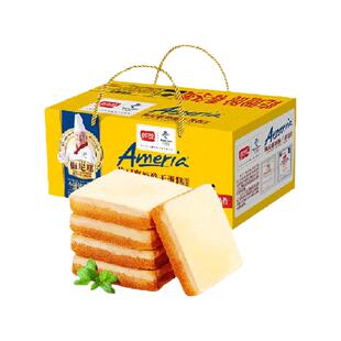 盼盼梅尼耶干蛋糕奶酪饼干早餐糕点心礼盒休闲零食面包干700g