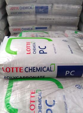 PC韩国乐天化学PC-1100 PC-1070U SC-1100R注塑级增强级薄膜级