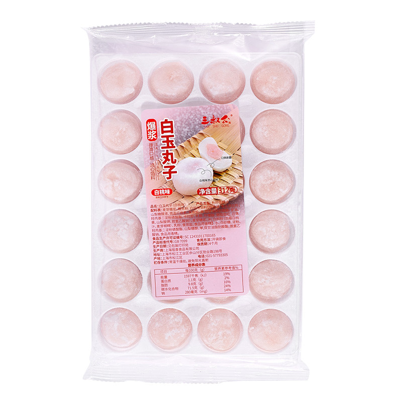 三叔公白玉丸子爆浆流心免煮即食