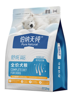 伯纳天纯舒纯通用型狗粮