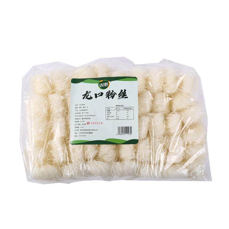 双塔粉丝批发正宗扇贝花甲酸辣粉