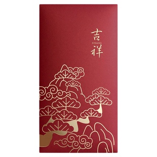 新款节日红包祝福通用利是封商务加厚定制中秋节送员工福利红包袋