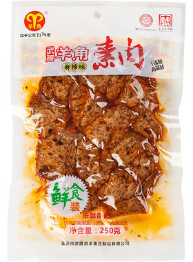 重庆特产武隆羊角素肉非遗传承