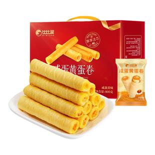 比比赞蛋卷饼干春节零食过年年货礼盒送人实用送礼品走亲戚批发