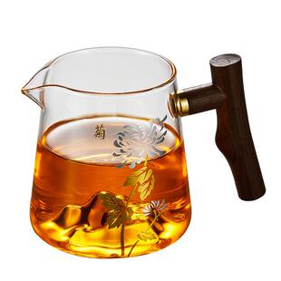 公道杯玻璃加厚耐热分茶器套装茶漏一体公杯日式观山木把高档茶海