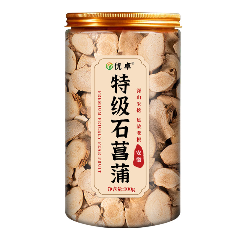 石菖蒲中药材大别山野生无硫新货远志益智仁做香囊官方旗舰店正品 - 白底图