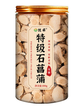 与辉同行&山姆断货王|通窍不犯困