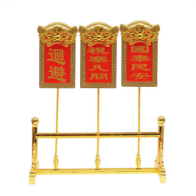 道用回避牌子开道牌出巡牌合金材质金属牌小号依仗牌道家用品