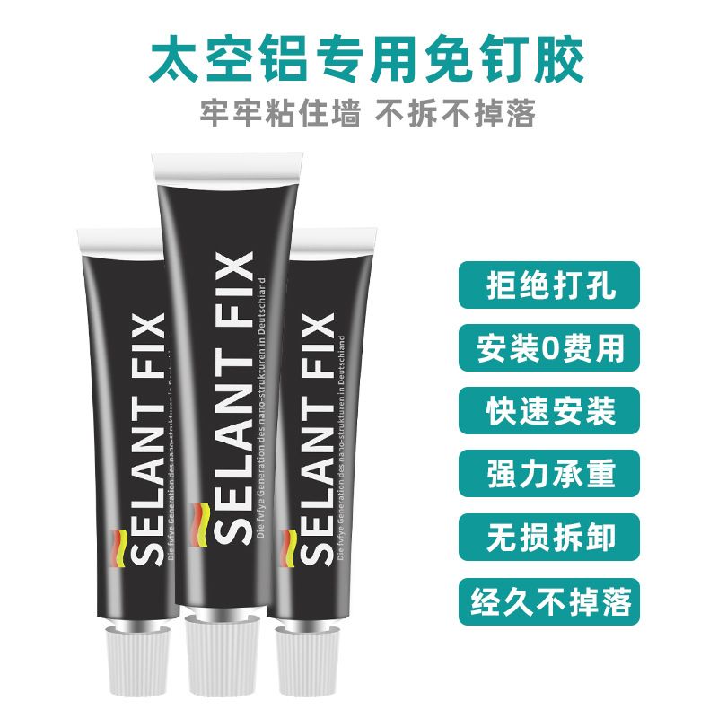 法奥卫浴免打孔浴室太空钩厨房挂钩铝衣服衣帽卫生间排挂衣钩