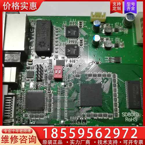 【询价】灵星雨DS802D   TS801D发送卡 的  图适用