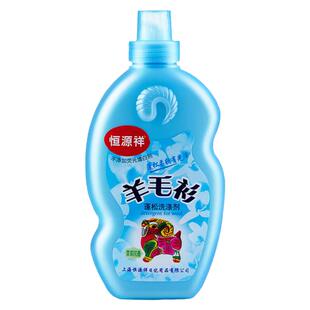 恒源祥羊毛洗涤剂专用蓬松防缩水羊绒衫大衣毛衣清洗剂中性洗衣液
