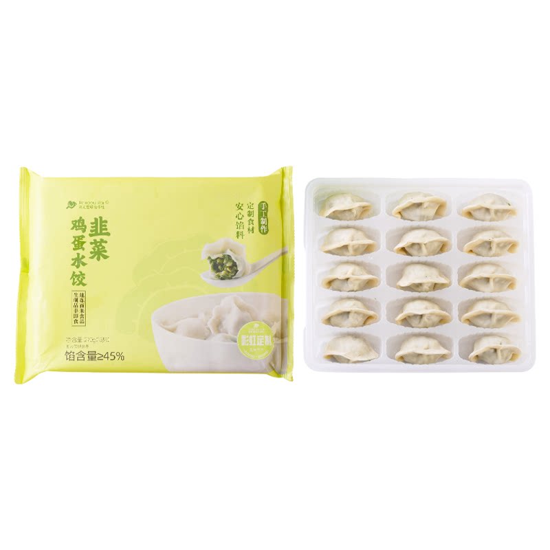 彩虹星球定制|韭菜鸡蛋水饺手工饺子速冻方便速食早餐安心水饺