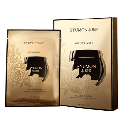 时空焕颜抗皱面膜2盒/10片
