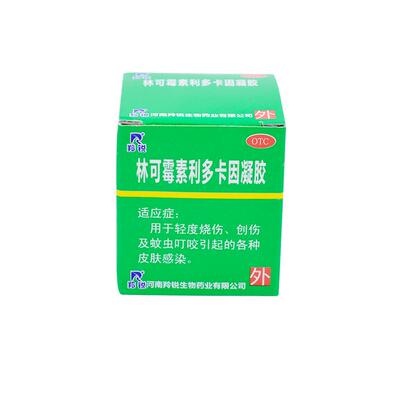 【羚锐】林可霉素利多卡因凝胶15g0.075g0.06g*15g*1瓶/盒