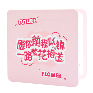 青春励志文字贺卡祝福初三学生纸卡片未来可期中高考加油留言礼物