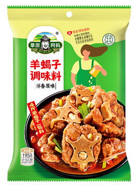 草原阿妈羊蝎子调料麻辣香锅火锅