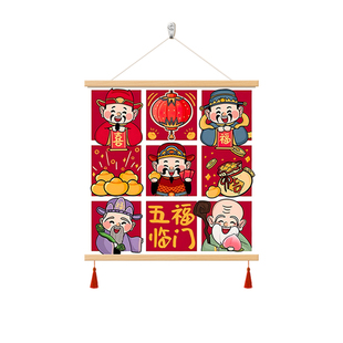 五福临门入户餐厅装饰画财神爷挂画寓意好新年红色喜庆办公室挂件