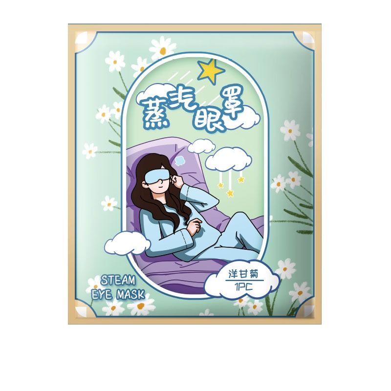 蒸汽眼罩缓解眼疲劳热敷加热男女睡眠助眠熬夜护眼贴无香薰衣草