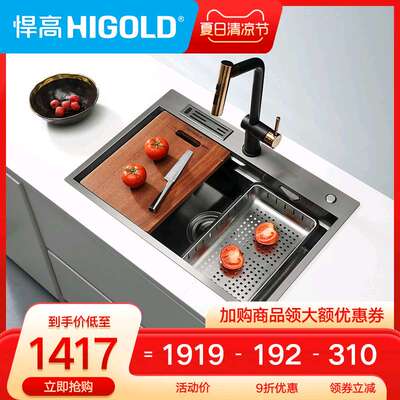 OQ5M厨房黑钛纳米手工水槽304不锈钢洗碗池台上台下洗菜盆套餐