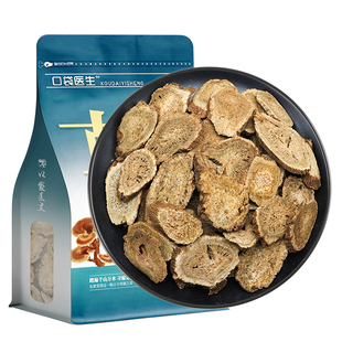 口袋医生_云木香原本草500g克 云南木香正品云木香非广木香土木香