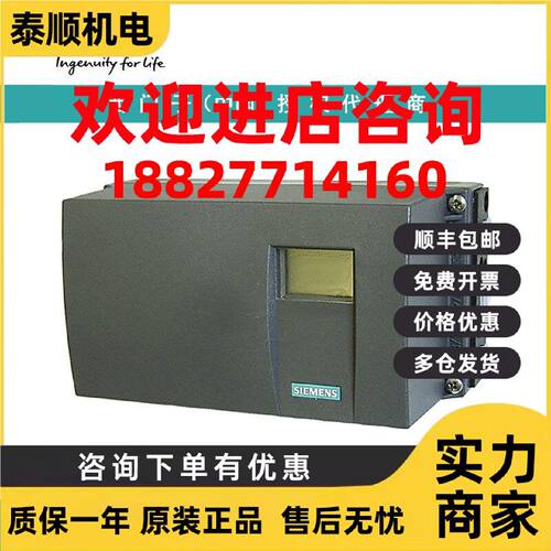 议价6DR5220-0EG00-0AA0西门子智能 SIPART PS2 电气 定位器