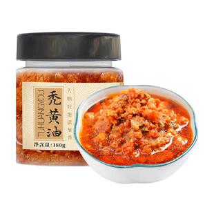 喵满分秃黄油正宗蟹黄酱拌饭拌面蟹黄膏螃蟹粉蟹即食海鲜商用