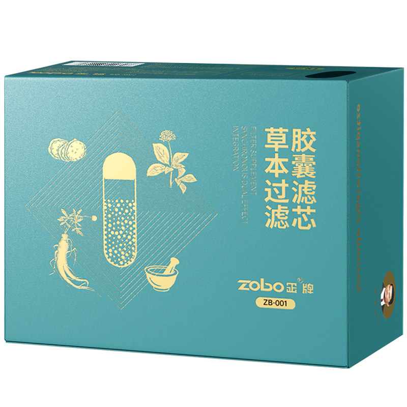 zobo正牌草本胶囊烟嘴3用
