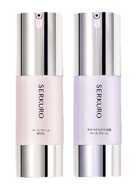 九美子隔离霜妆前隔离乳专柜正品
