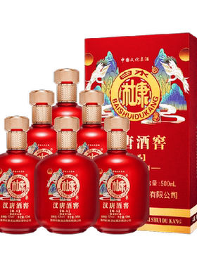 白水杜康52度浓香白酒回味悠长