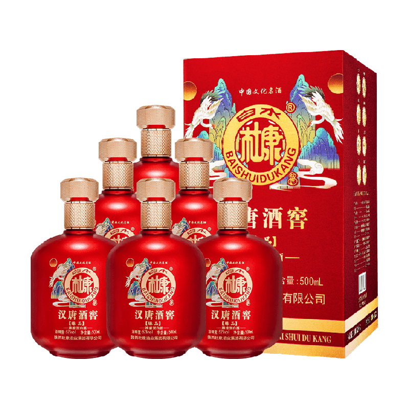 白水杜康臻品浓香型白酒52度500ml*6瓶 整箱装婚宴粮食酒自饮送礼